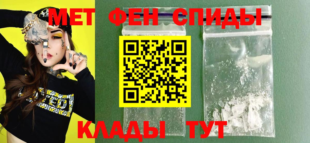 Amphetamine  Вход с VPN  blacksprut ONION  Амфетамин  АМФЕТАМИН Premium  Нарткала 