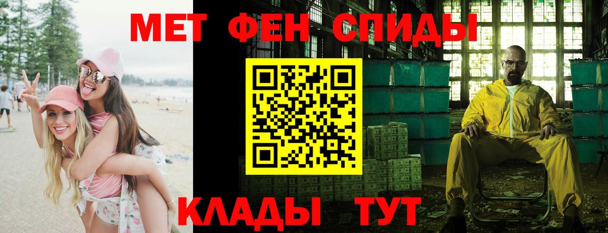 АМФЕТАМИН 98% Нарткала