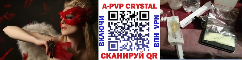 Альфа ПВП СК  Нарткала 
