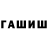 Гашиш 40% ТГК @ Taya_sport