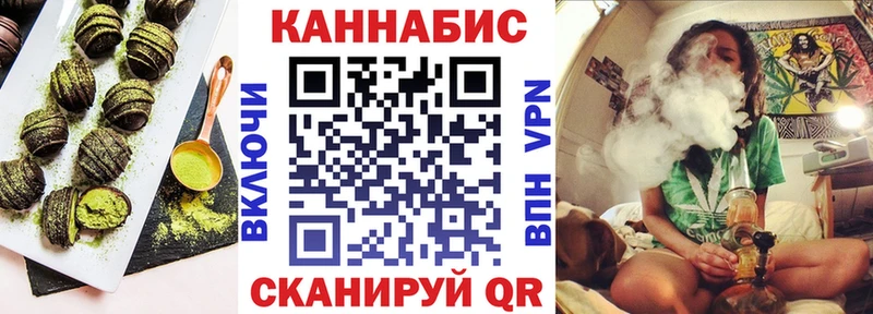 Canna-Cookies конопля  Нарткала 