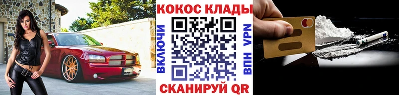 COCAIN 98%  наркошоп  Нарткала 
