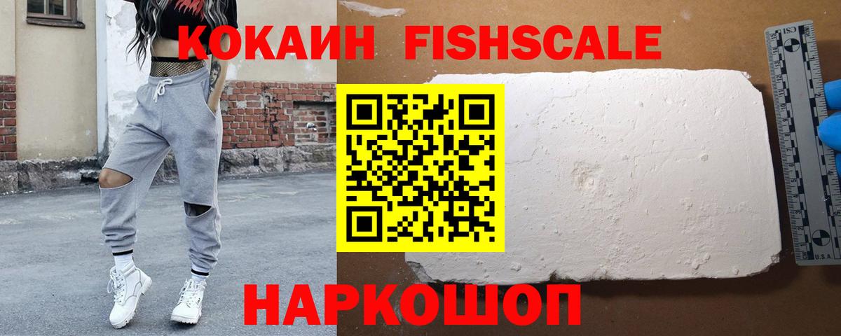 Кокаин VHQ Нарткала