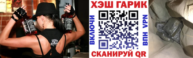 Гашиш ice o lator  kraken ONION  Нарткала 