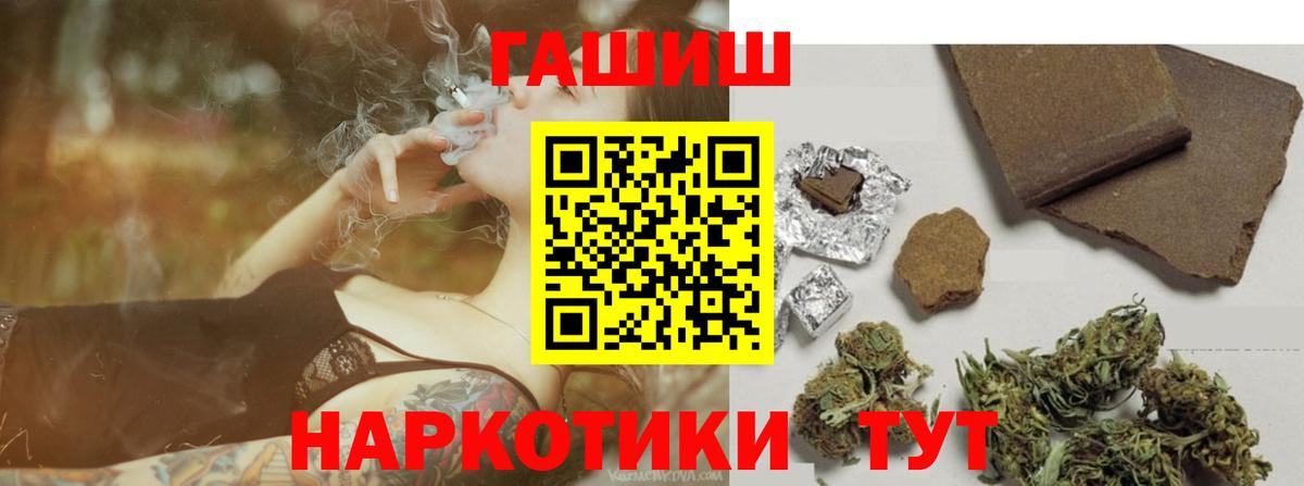 Гашиш Premium  ГАШИШ AMNESIA HAZE  Вход с VPN  Нарткала 