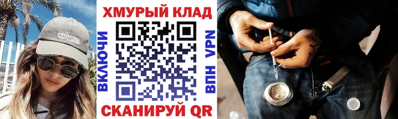 ГЕРОИН белый  сколько стоит  Нарткала 
