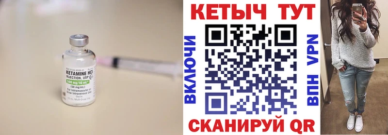 darknet телеграм  Нарткала  Кетамин VHQ 