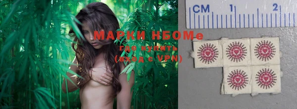 дмт Нефтегорск