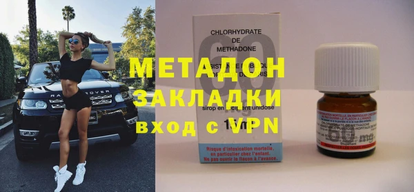 соль курить ск Нефтекумск