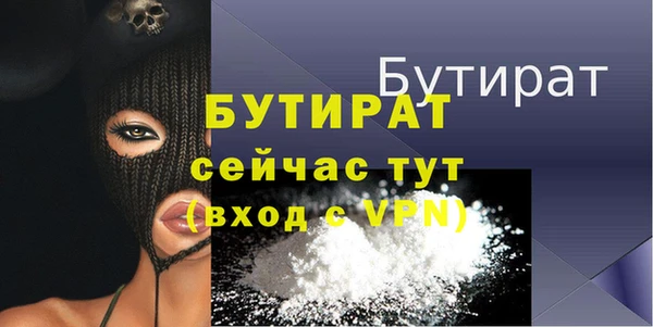 дмт Нефтегорск