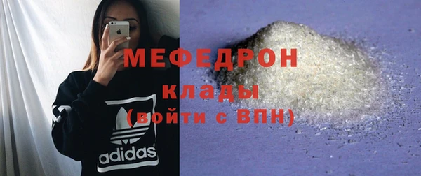дмт Нефтегорск