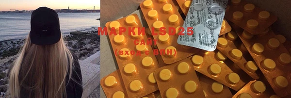 MDMA Нея
