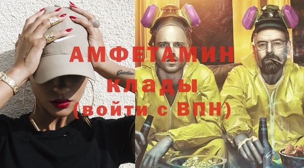 соль курить ск Нефтекумск