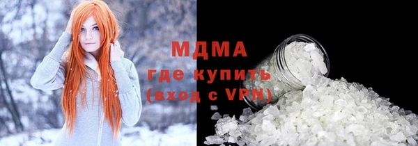 амфетамин Аксай