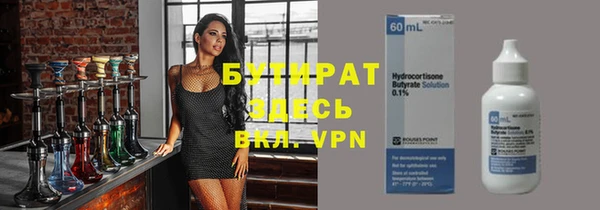 соль курить ск Нефтекумск