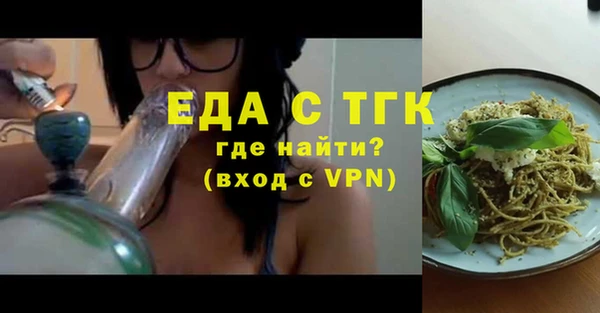 дмт Нефтегорск