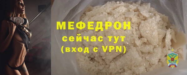 2c-b Новозыбков
