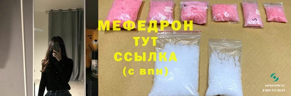 MDMA Нея