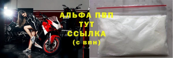 соль курить ск Нефтекумск