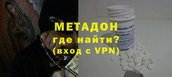 соль курить ск Нефтекумск