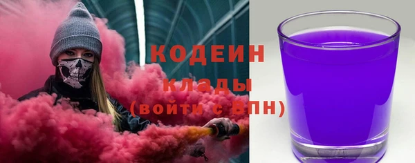 соль курить ск Нефтекумск