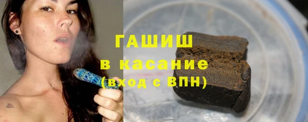 2c-b Новозыбков