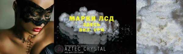 дмт Нефтегорск