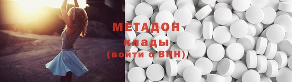 соль курить ск Нефтекумск