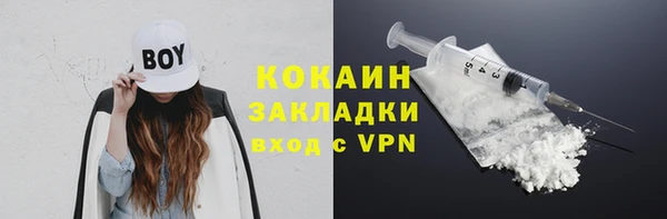 соль курить ск Нефтекумск