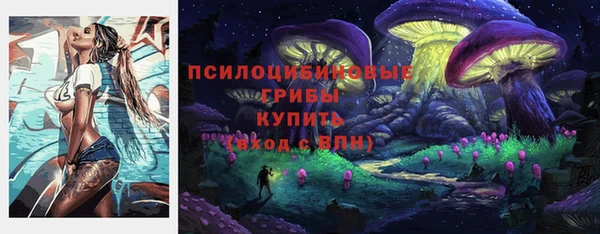 соль курить ск Нефтекумск