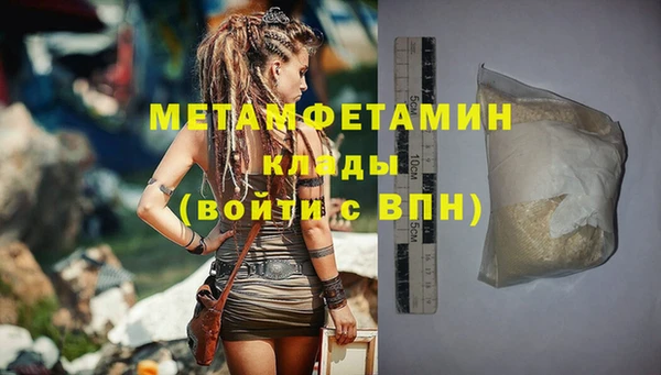 дмт Нефтегорск