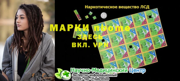 соль курить ск Нефтекумск