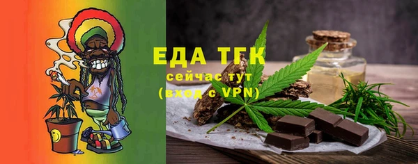 2c-b Новозыбков