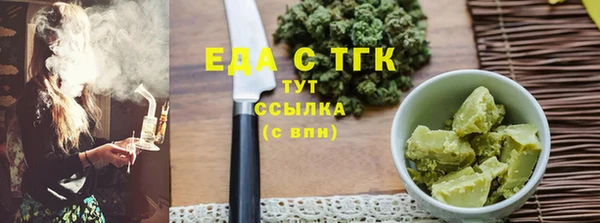 соль курить ск Нефтекумск