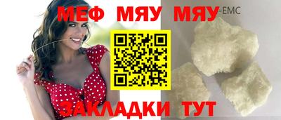 мет Гай