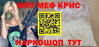 мет Гай