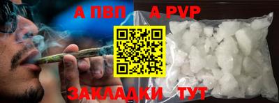 мет Гай