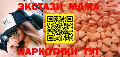 мет Гай
