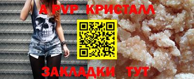 мет Гай