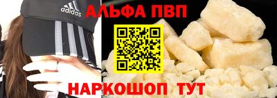 а пвп мука Донской