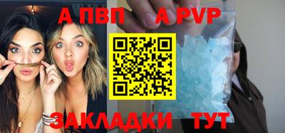 мет Гай