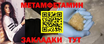 мет Гай