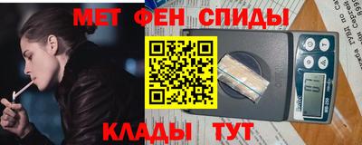 мет Гай
