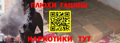 мет Гай