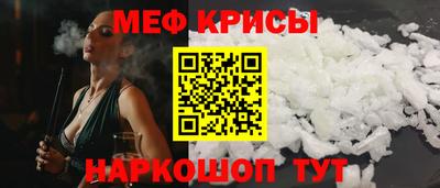 мет Гай