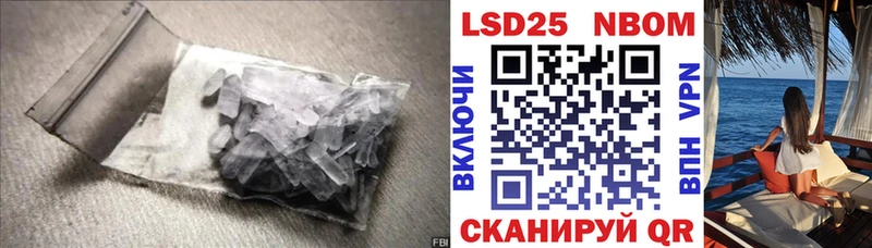 закладка  Нарткала  Лсд 25 экстази кислота 