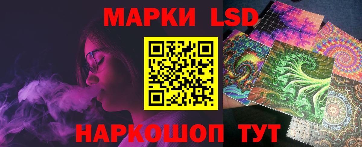 ЛСД экстази кислота  Вход с VPN  Нарткала  Лсд 25 экстази ecstasy 