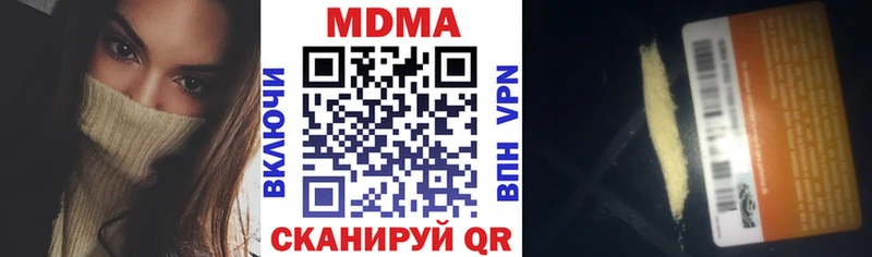 МДМА VHQ  наркота  площадка Telegram  Нарткала 
