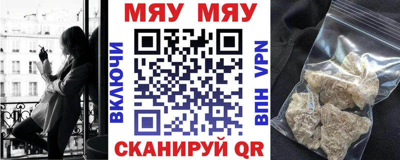 МЯУ-МЯУ мяу мяу  Нарткала 