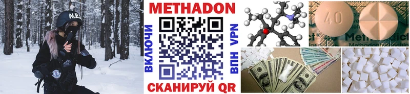 закладки  Нарткала  МЕТАДОН кристалл 